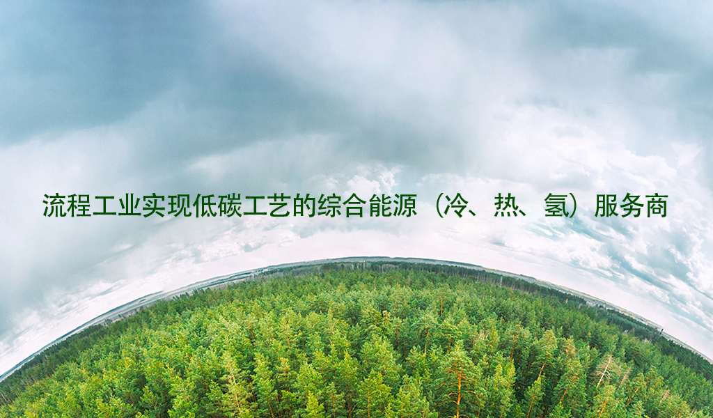 KAIYUN·开云「中国」官方网站
